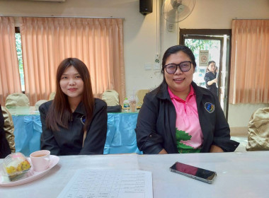 สำนักงานสหกรณ์จังหวัดหนองคาย จัดโครงการประชุมเชิงปฏิบัติการ ... พารามิเตอร์รูปภาพ 17